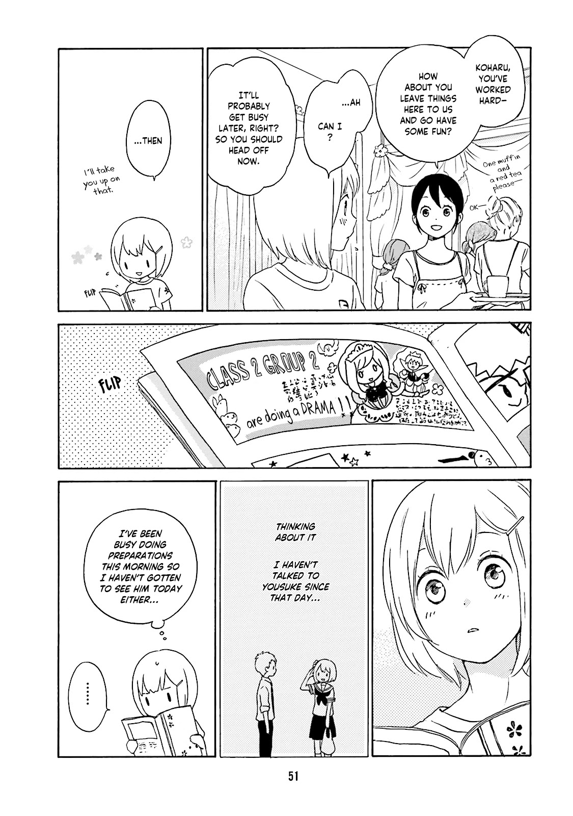 Kokoro Kimiiro Sakura Iro - Chapter 17