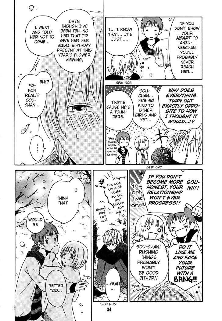 Kokoro Kimiiro Sakura Iro - Vol.1 Chapter 3