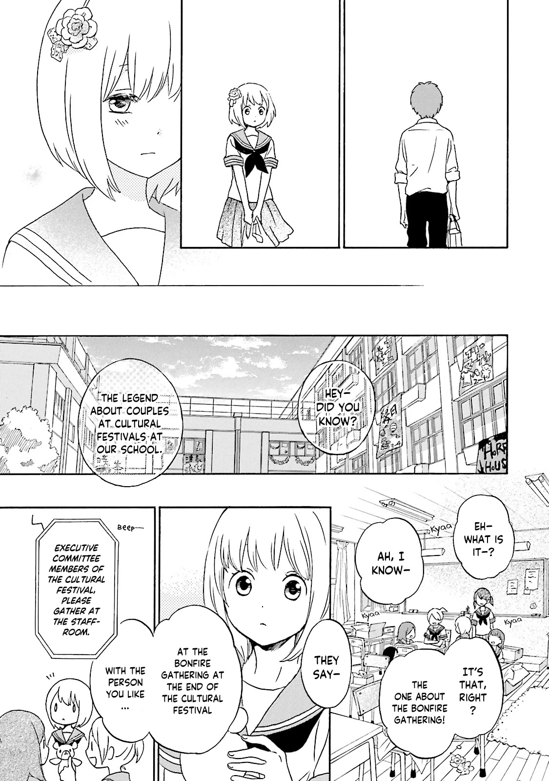 Kokoro Kimiiro Sakura Iro - Chapter 16