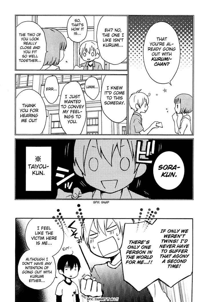 Kokoro Kimiiro Sakura Iro - Vol.1 Chapter 4