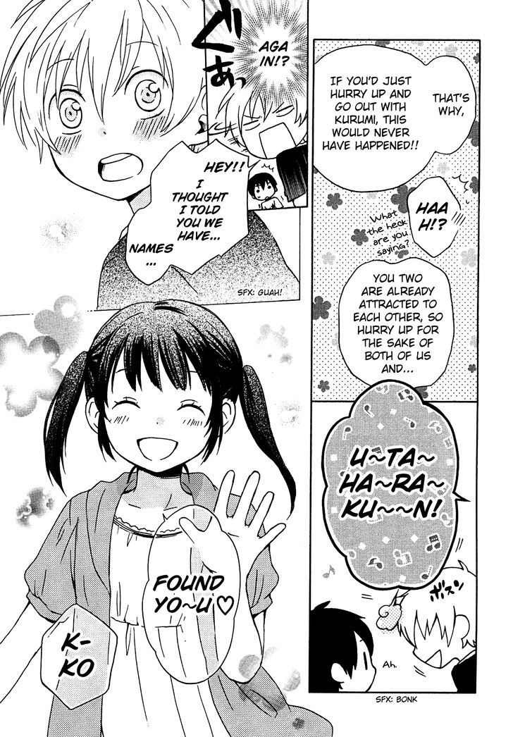 Kokoro Kimiiro Sakura Iro - Vol.1 Chapter 4