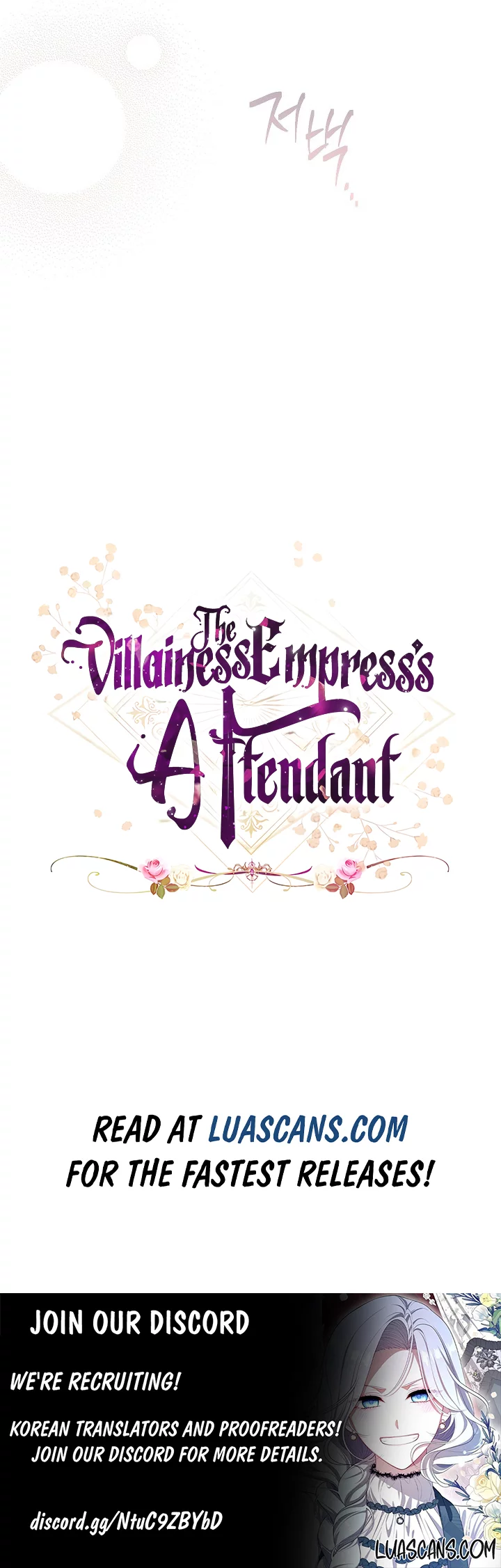 Exclusive Maid Of The Evil Empress - Chapter 44