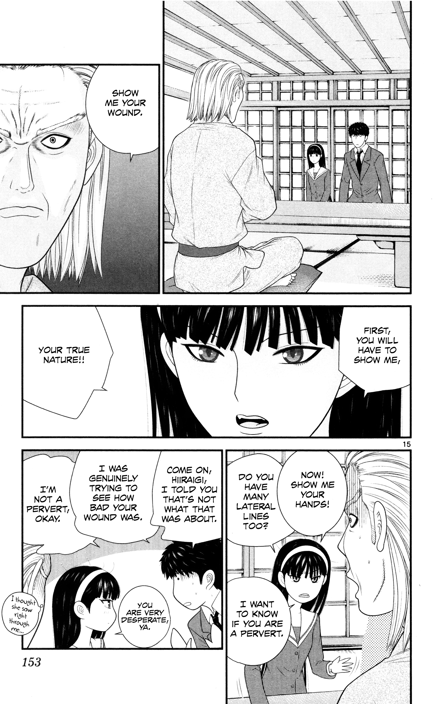 Hiiragi-Sama Is Looking For Herself - Vol.4 Chapter 39: What Are You?