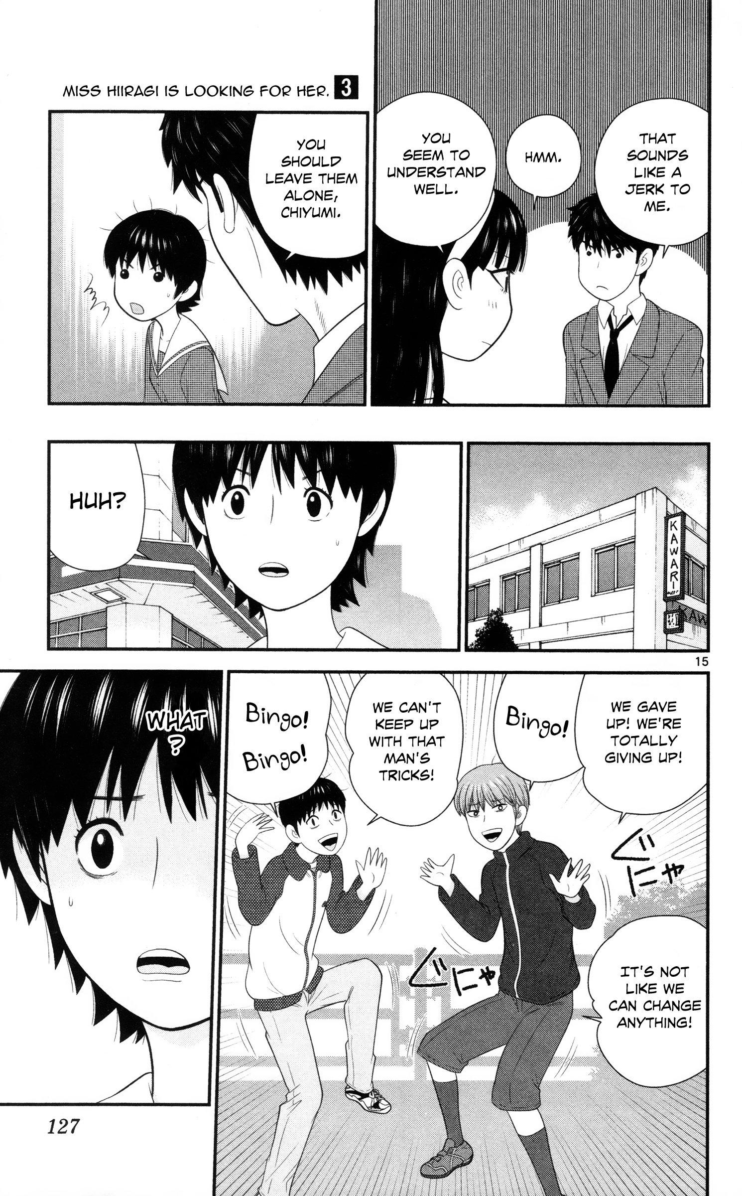 Hiiragi-Sama Is Looking For Herself - Vol.3 Chapter 27: A Trap