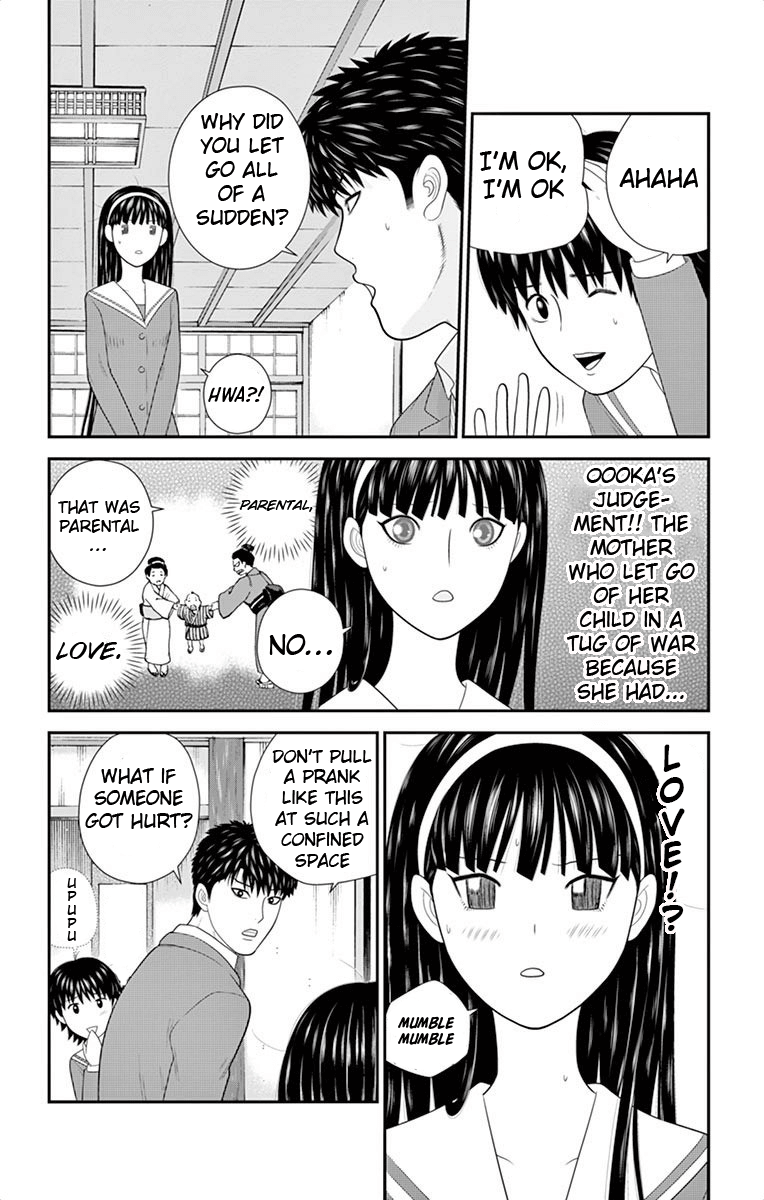 Hiiragi-Sama Is Looking For Herself - Vol.5 Chapter 43: Ooka's Judgement