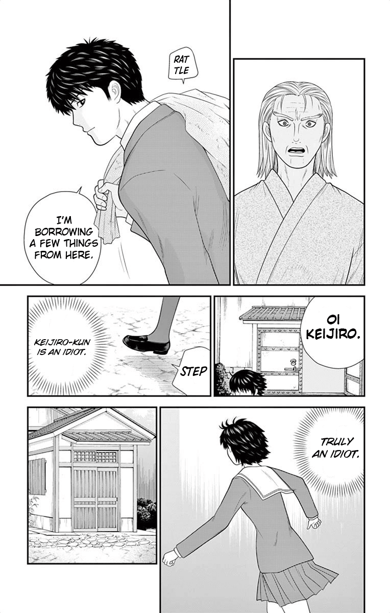 Hiiragi-Sama Is Looking For Herself - Vol.5 Chapter 43: Ooka's Judgement