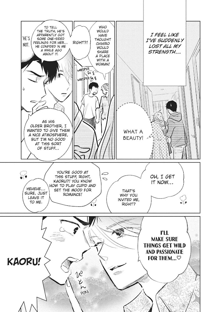 Watashi No Oyome-Kun - Chapter 7