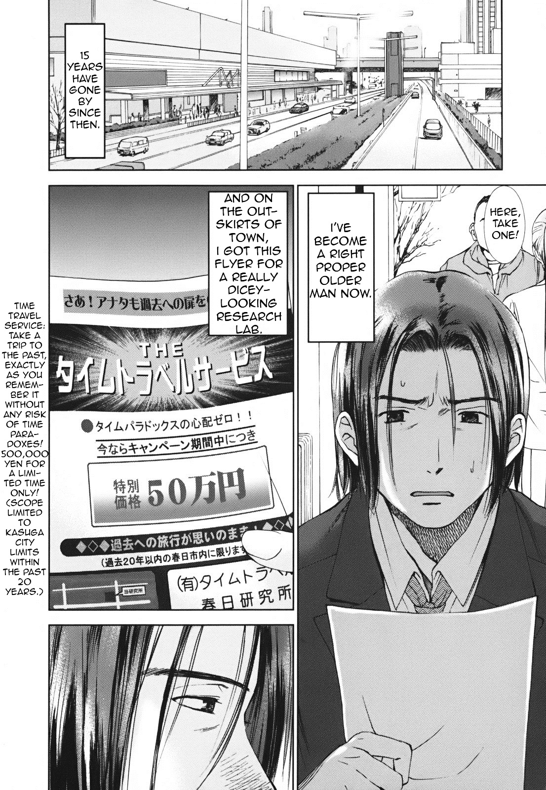 Kanojo No Sekai - Vol.1 Chapter 1 V2 : In Our Wake ~Time Travel In Kasuga~ (Part 1)