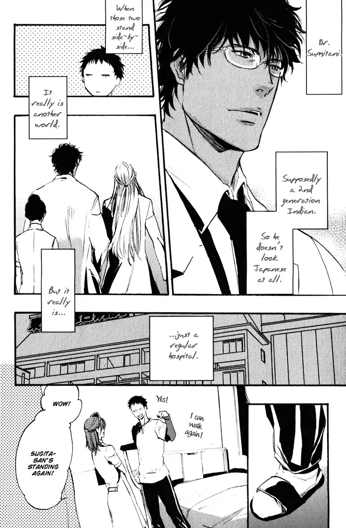 Amai Kimi Ga Suki - Chapter 7: Beloved