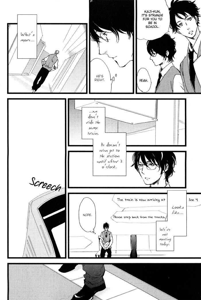 Amai Kimi Ga Suki - Vol.1 Chapter 1 : Amai Kimi Ga Suki