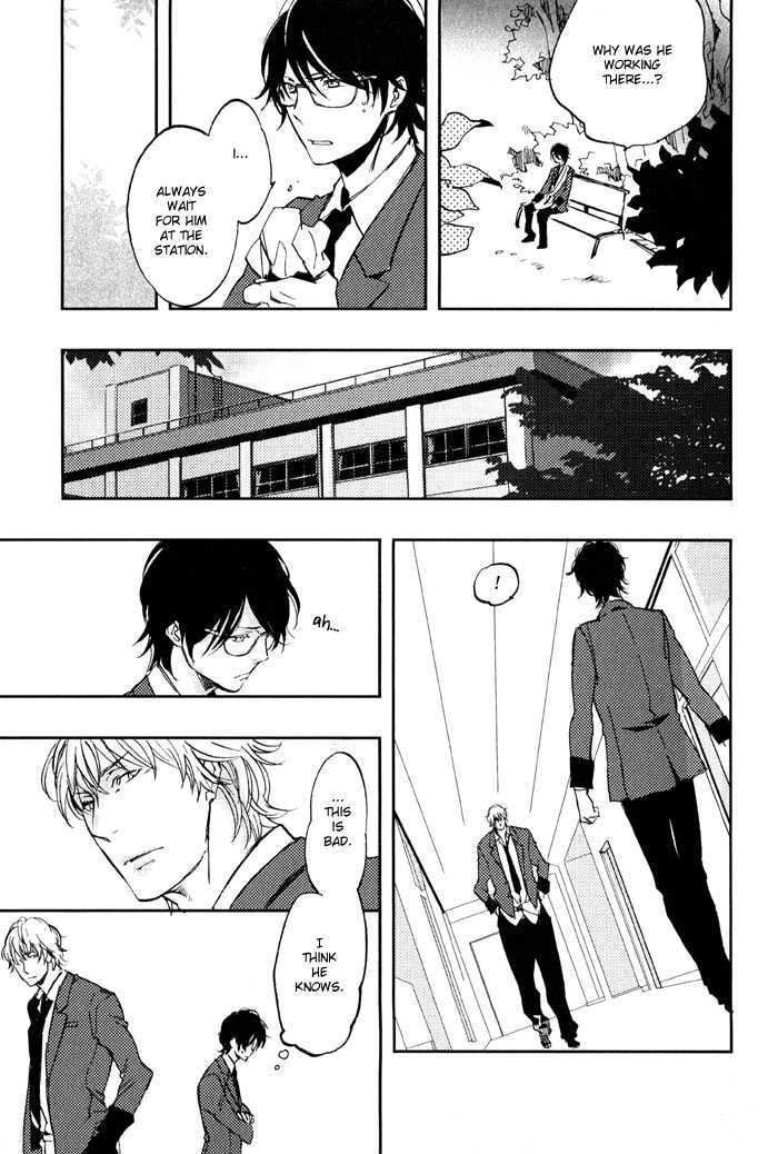 Amai Kimi Ga Suki - Vol.1 Chapter 1 : Amai Kimi Ga Suki