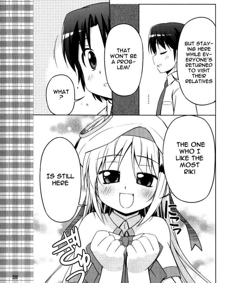 Kud Wafter - Vol.1 Chapter 3