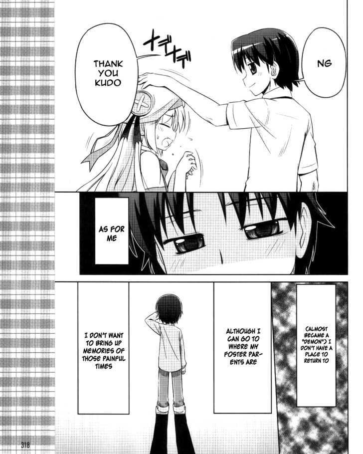 Kud Wafter - Vol.1 Chapter 3