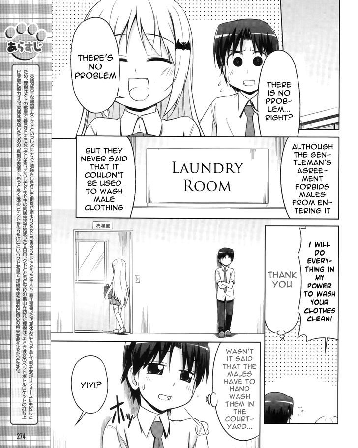 Kud Wafter - Vol.2 Chapter 7