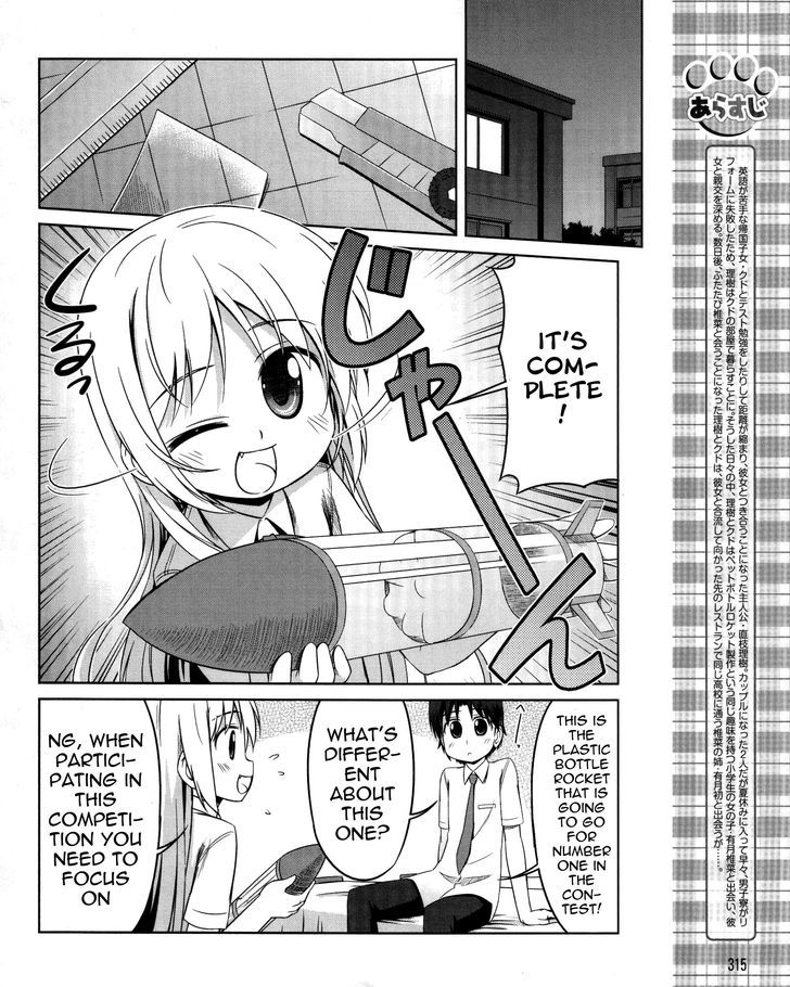 Kud Wafter - Vol.3 Chapter 10