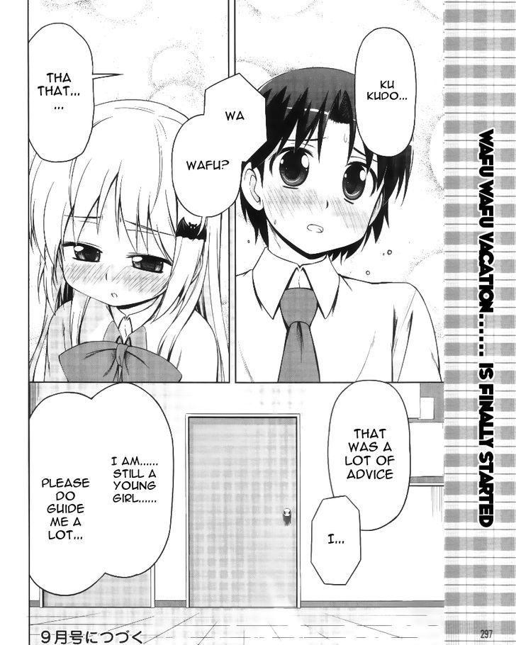 Kud Wafter - Vol.1 Chapter 4