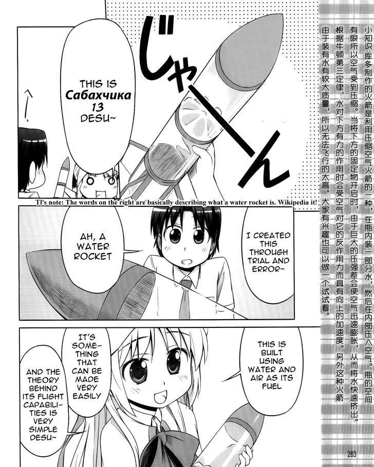 Kud Wafter - Vol.2 Chapter 6