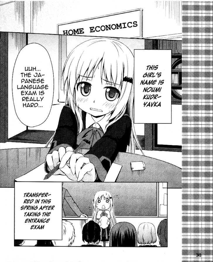 Kud Wafter - Vol.1 Chapter 1