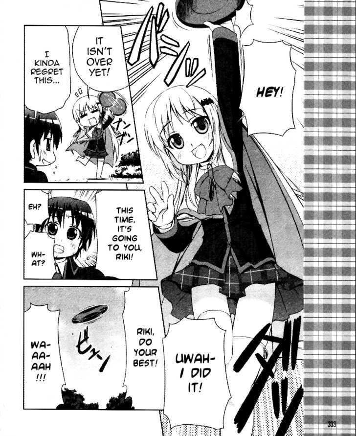 Kud Wafter - Vol.1 Chapter 1