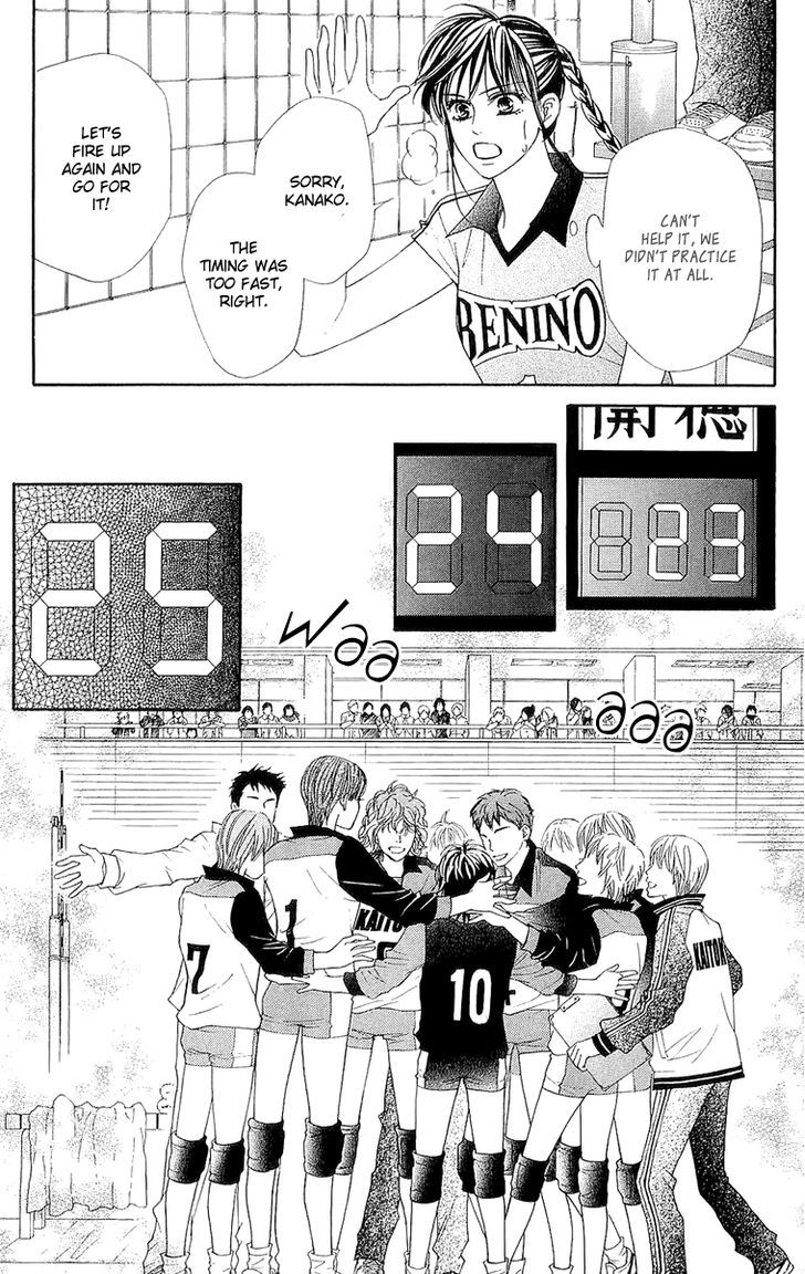 Beniiro Hero - Vol.16 Chapter 65 : The Things Taught