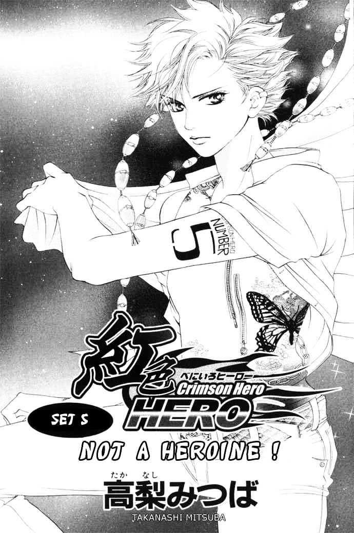 Beniiro Hero - Vol.2 Chapter 5 : Not A Heroine!