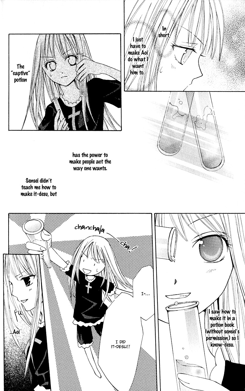 Watashi No + Okusuri - Vol.1 Chapter 1