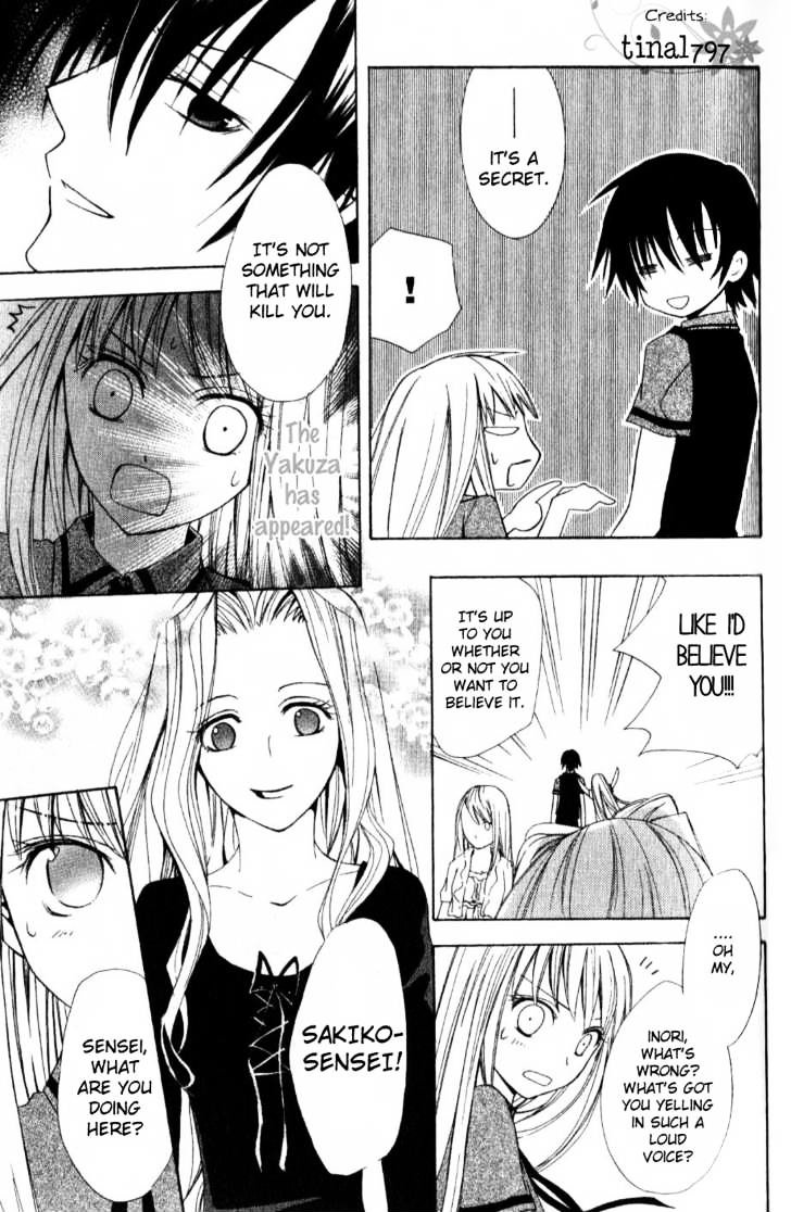 Watashi No + Okusuri - Vol.1 Chapter 3