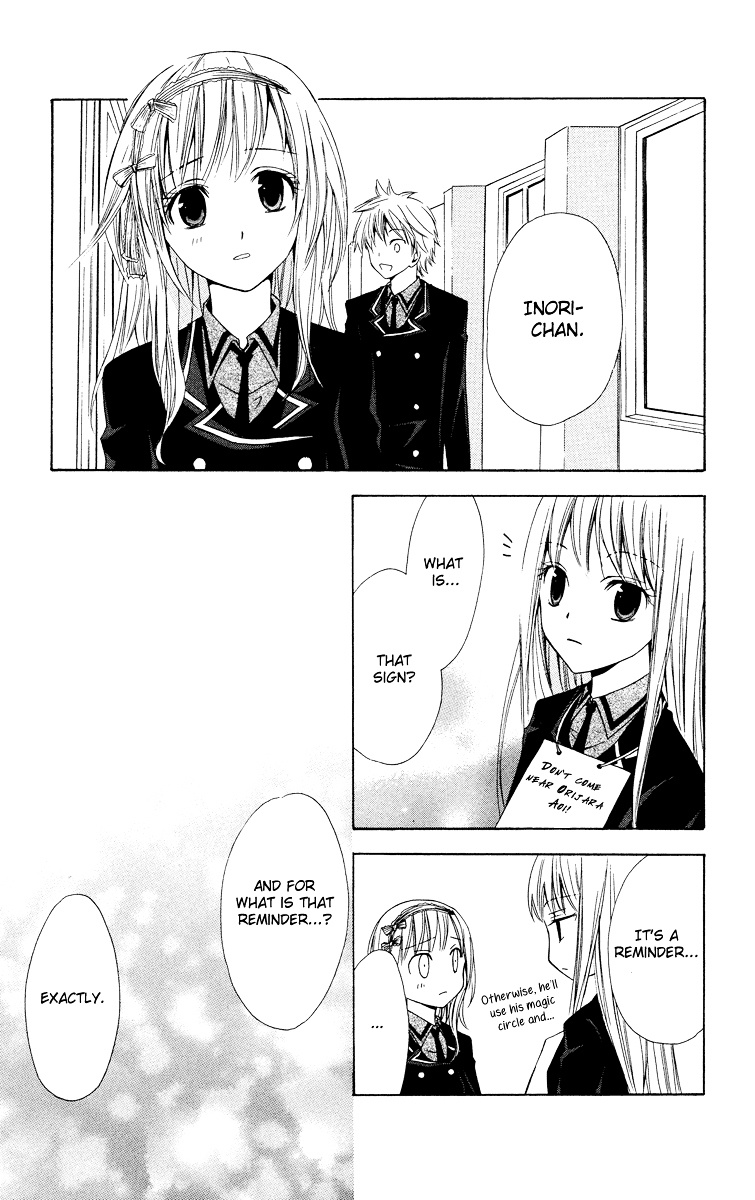 Watashi No + Okusuri - Vol.1 Chapter 5B