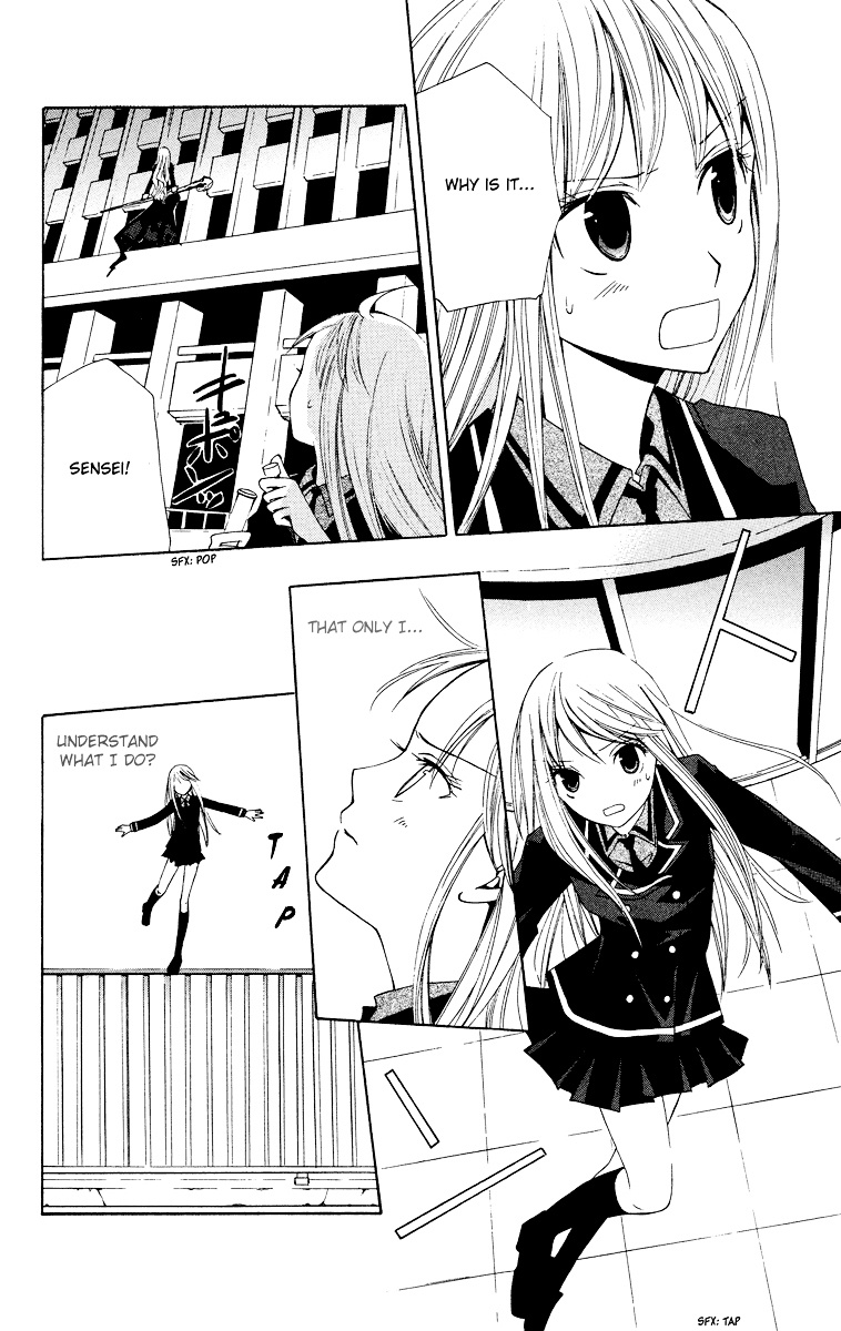 Watashi No + Okusuri - Vol.1 Chapter 5B