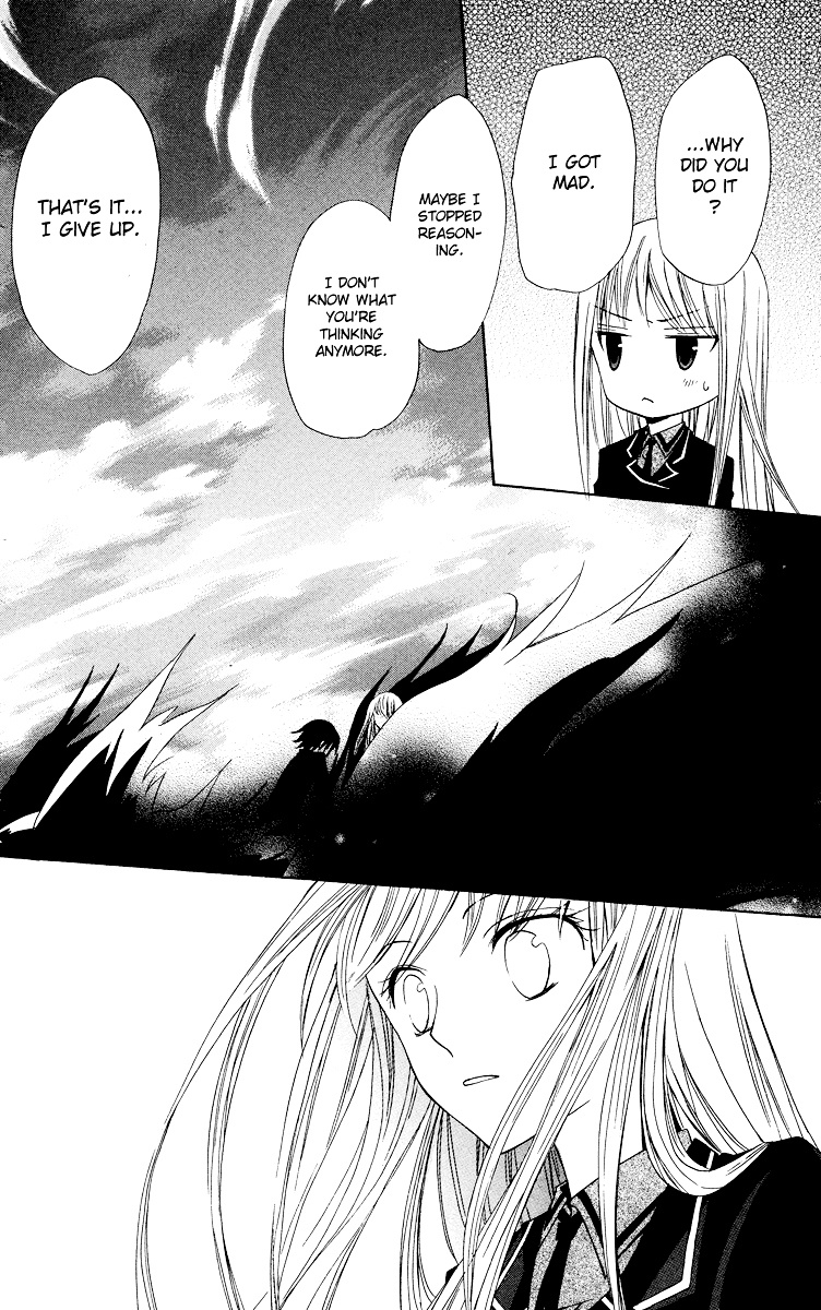 Watashi No + Okusuri - Vol.1 Chapter 5B