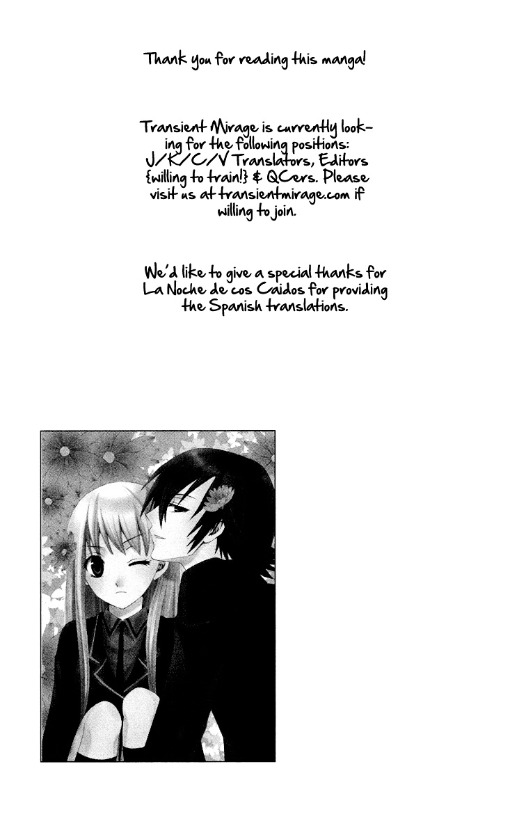 Watashi No + Okusuri - Vol.1 Chapter 5B