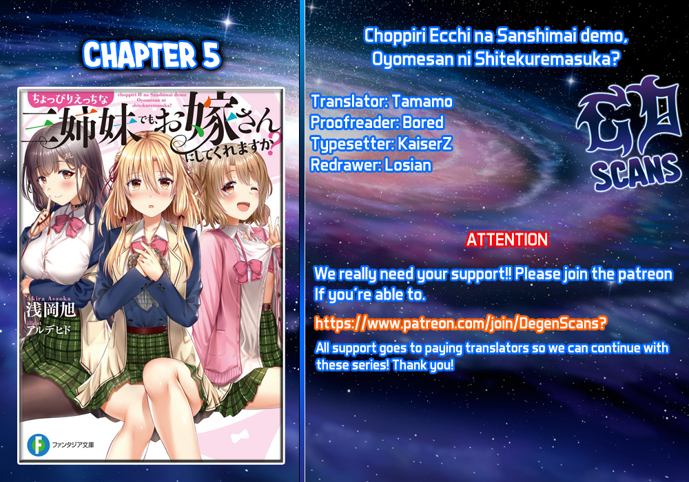 Could You Turn Three Perverted Sisters Into Fine Brides? - Vol.1 Chapter 5