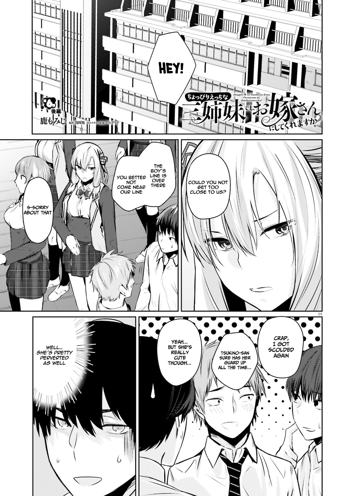 Could You Turn Three Perverted Sisters Into Fine Brides? - Vol.2 Chapter 6.2