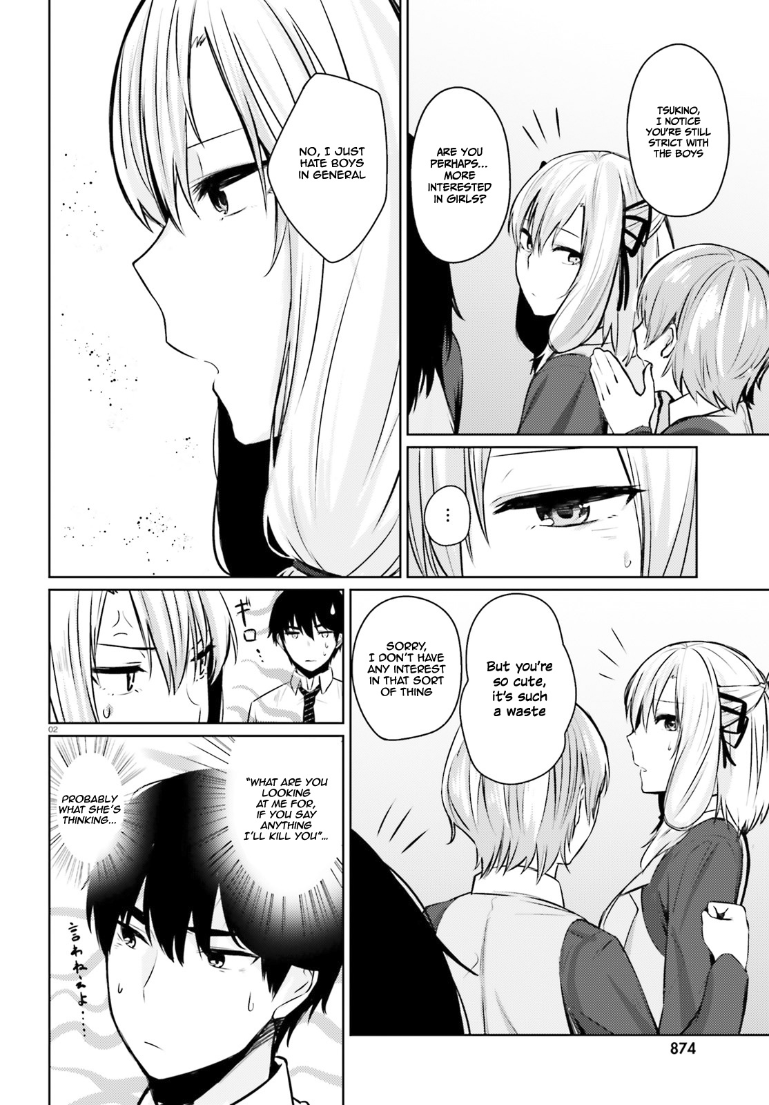 Could You Turn Three Perverted Sisters Into Fine Brides? - Vol.2 Chapter 6.2