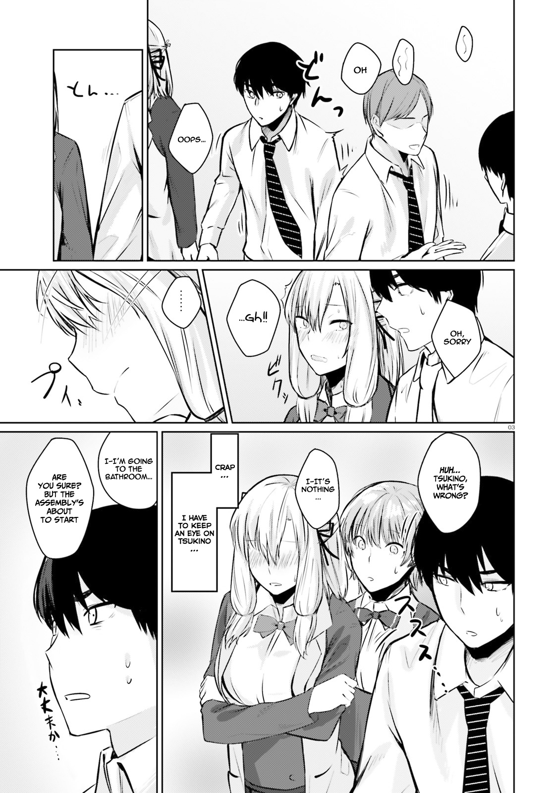 Could You Turn Three Perverted Sisters Into Fine Brides? - Vol.2 Chapter 6.2