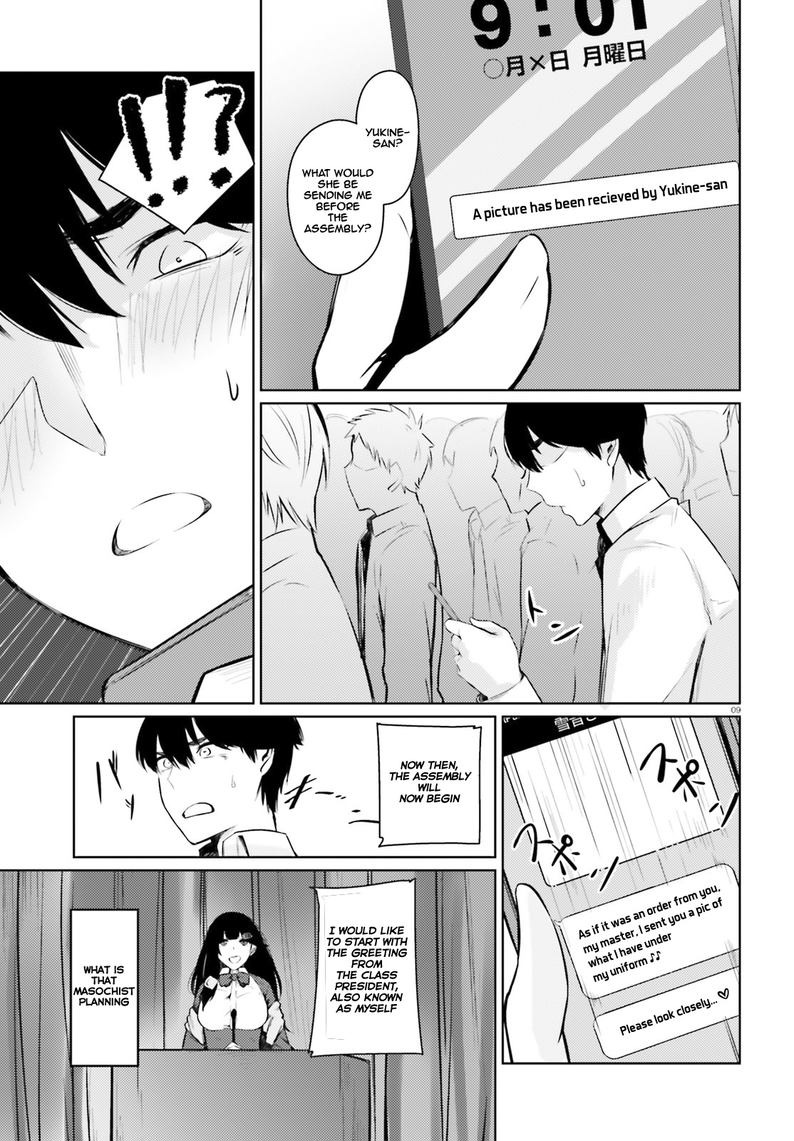 Could You Turn Three Perverted Sisters Into Fine Brides? - Vol.2 Chapter 6.2