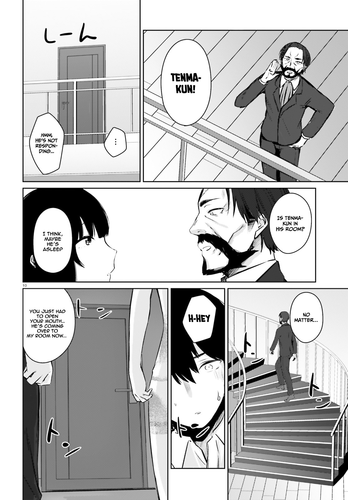 Could You Turn Three Perverted Sisters Into Fine Brides? - Vol.1 Chapter 5.5