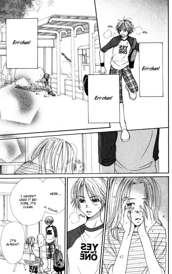 Himitsu Kichi - Vol.1 Chapter 3 : Girlfriend's Secret