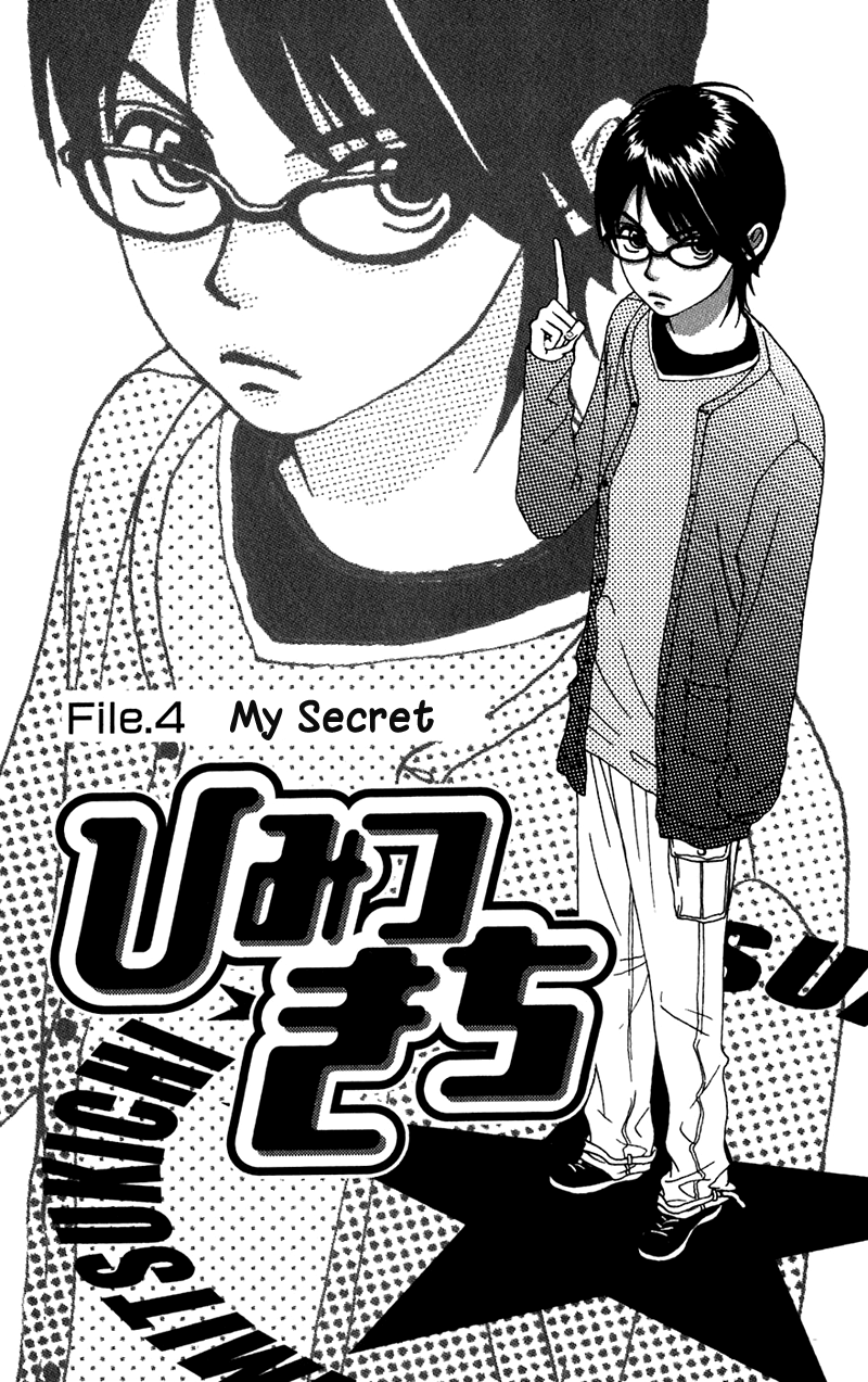 Himitsu Kichi - Vol.1 Chapter 4 V2 : My Secret [End]