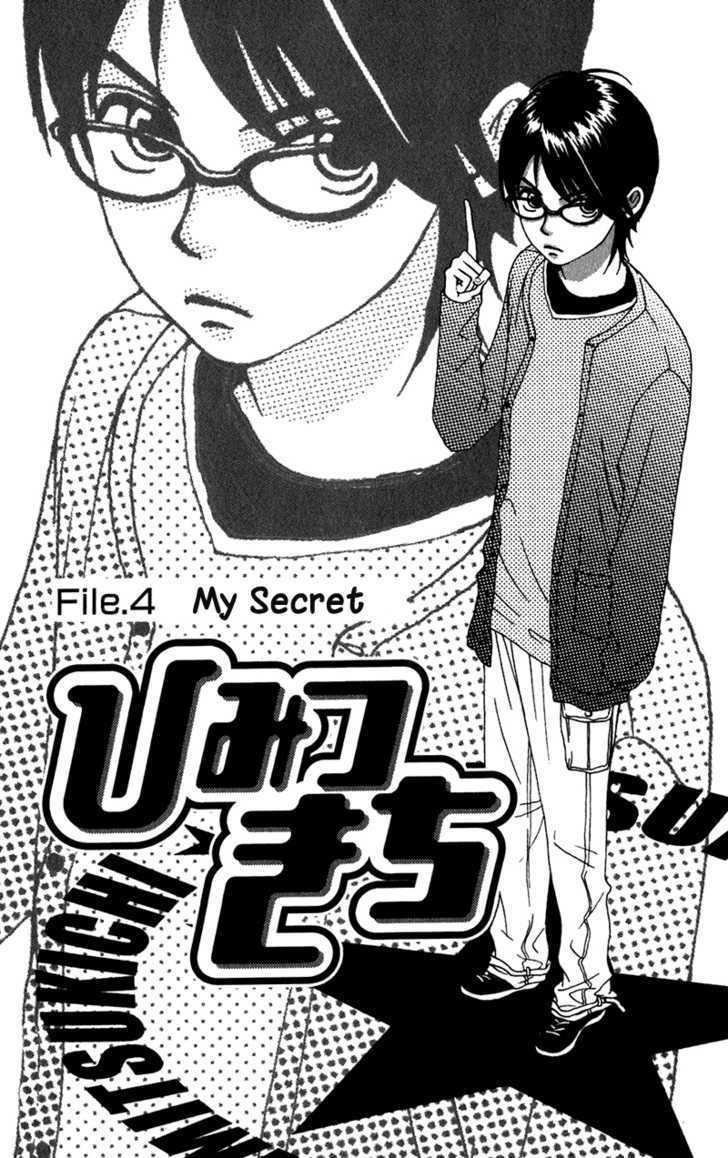 Himitsu Kichi - Vol.1 Chapter 4 : My Secret