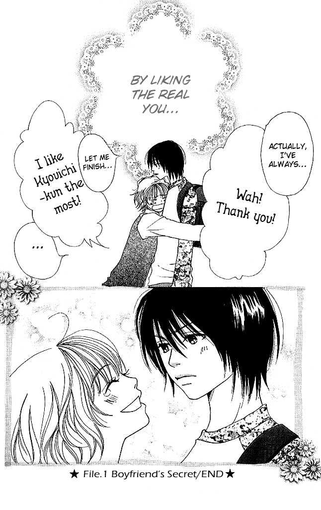 Himitsu Kichi - Vol.1 Chapter 1 : Boyfriend's Secret