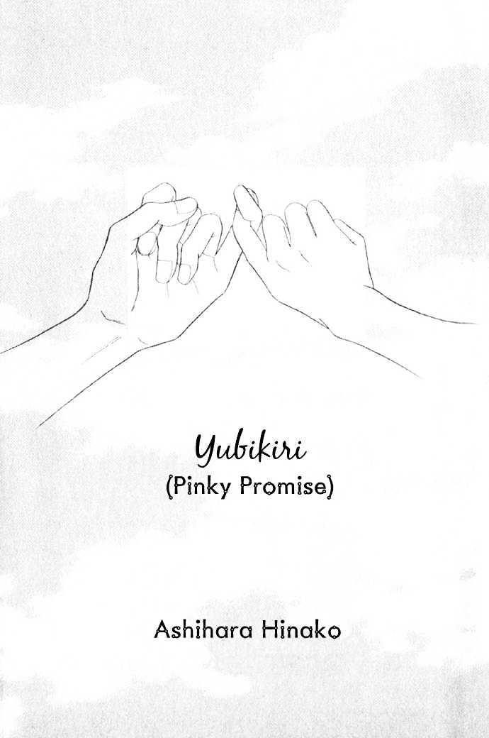 Pinky Promise - Vol.1 Chapter 1 : Pinky Promise