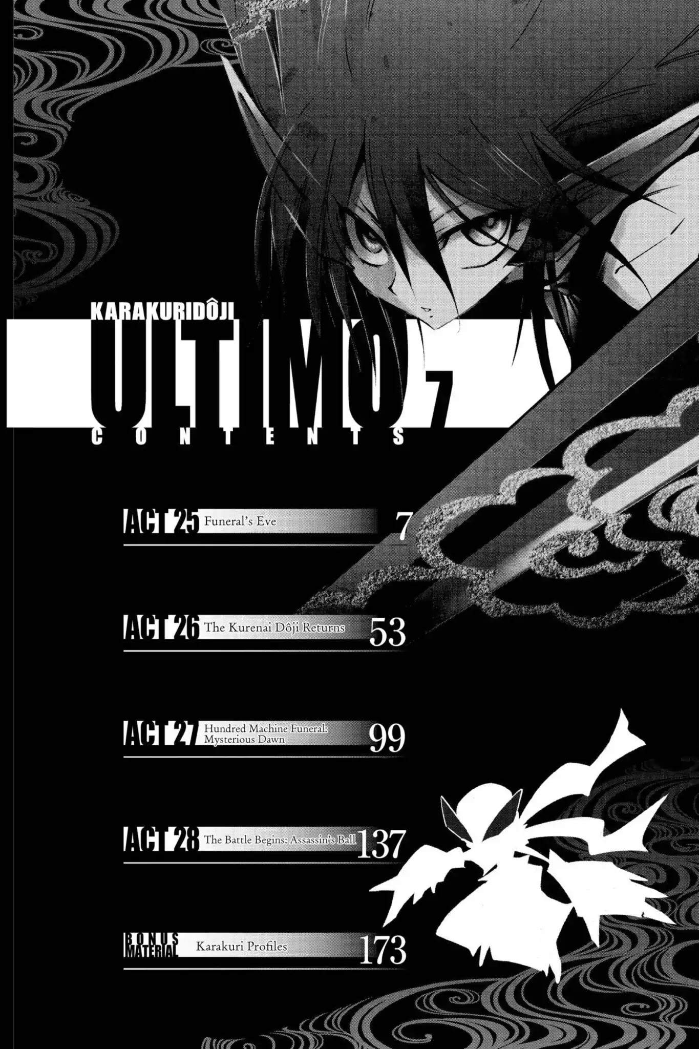 Karakuridouji Ultimo - Chapter 25: Vol.7 Act 25: Funeral's Eve