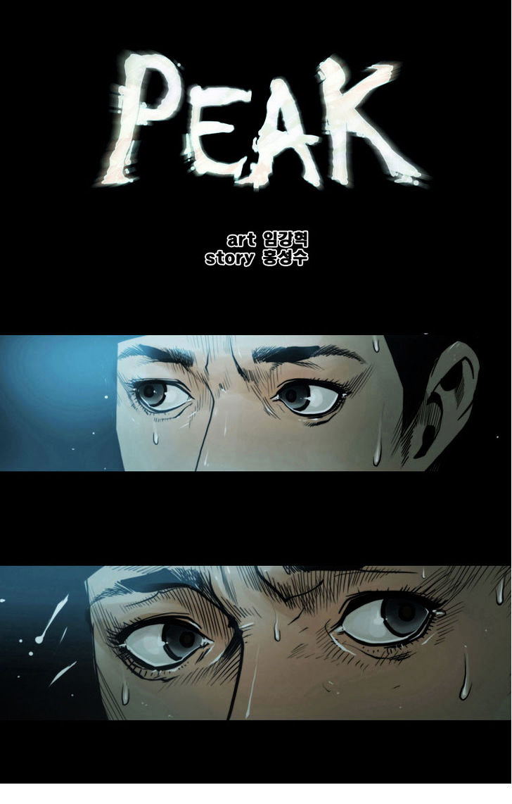 Peak (Im Gang-Hyeok) - Chapter 1