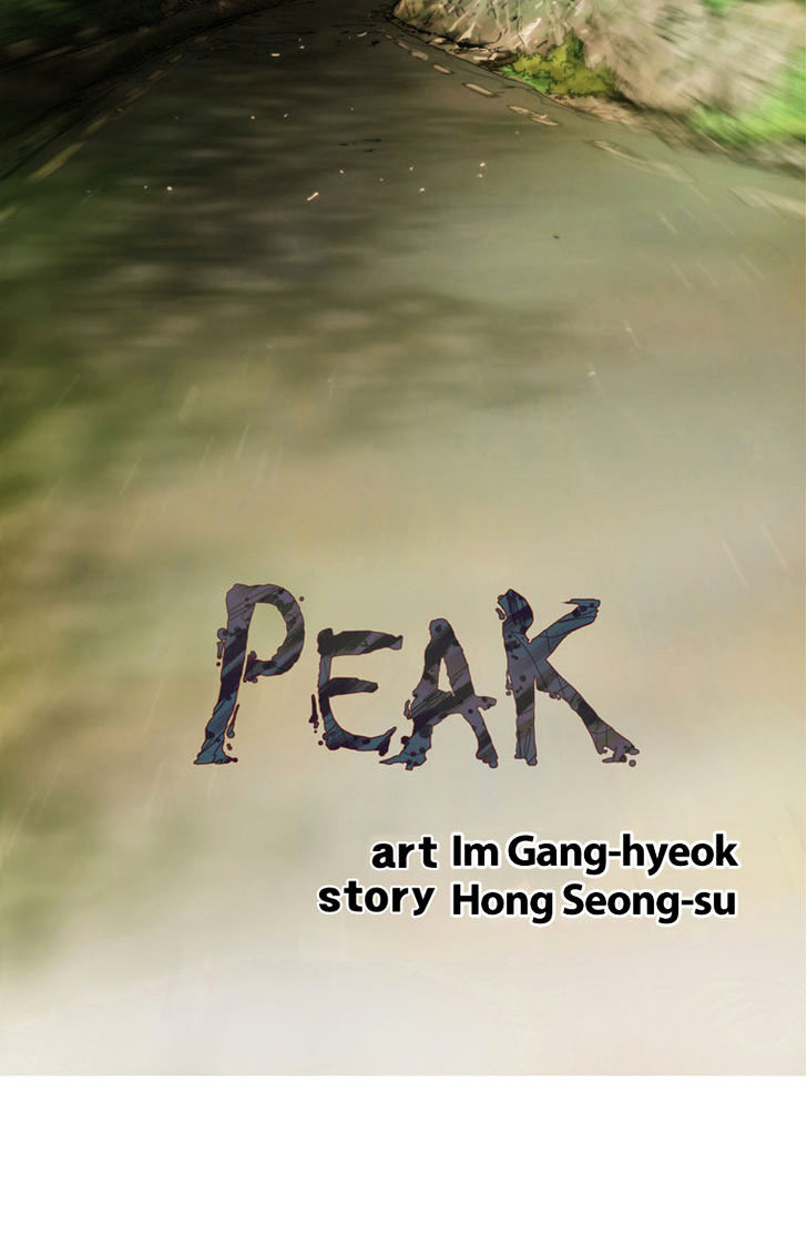 Peak (Im Gang-Hyeok) - Chapter 1