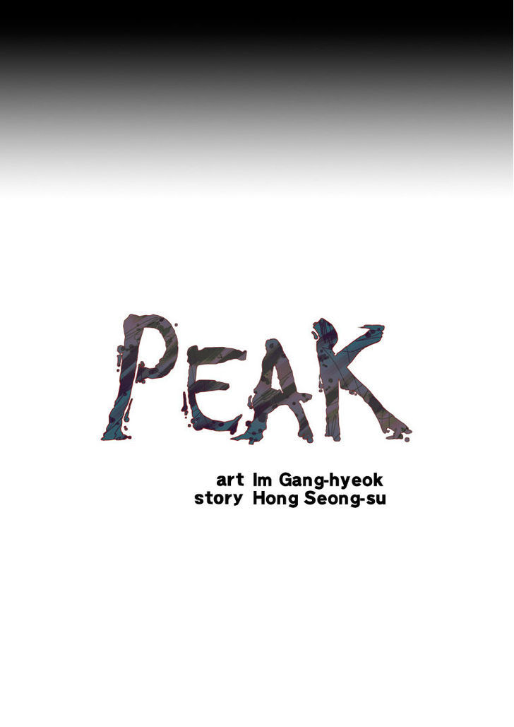 Peak (Im Gang-Hyeok) - Chapter 5