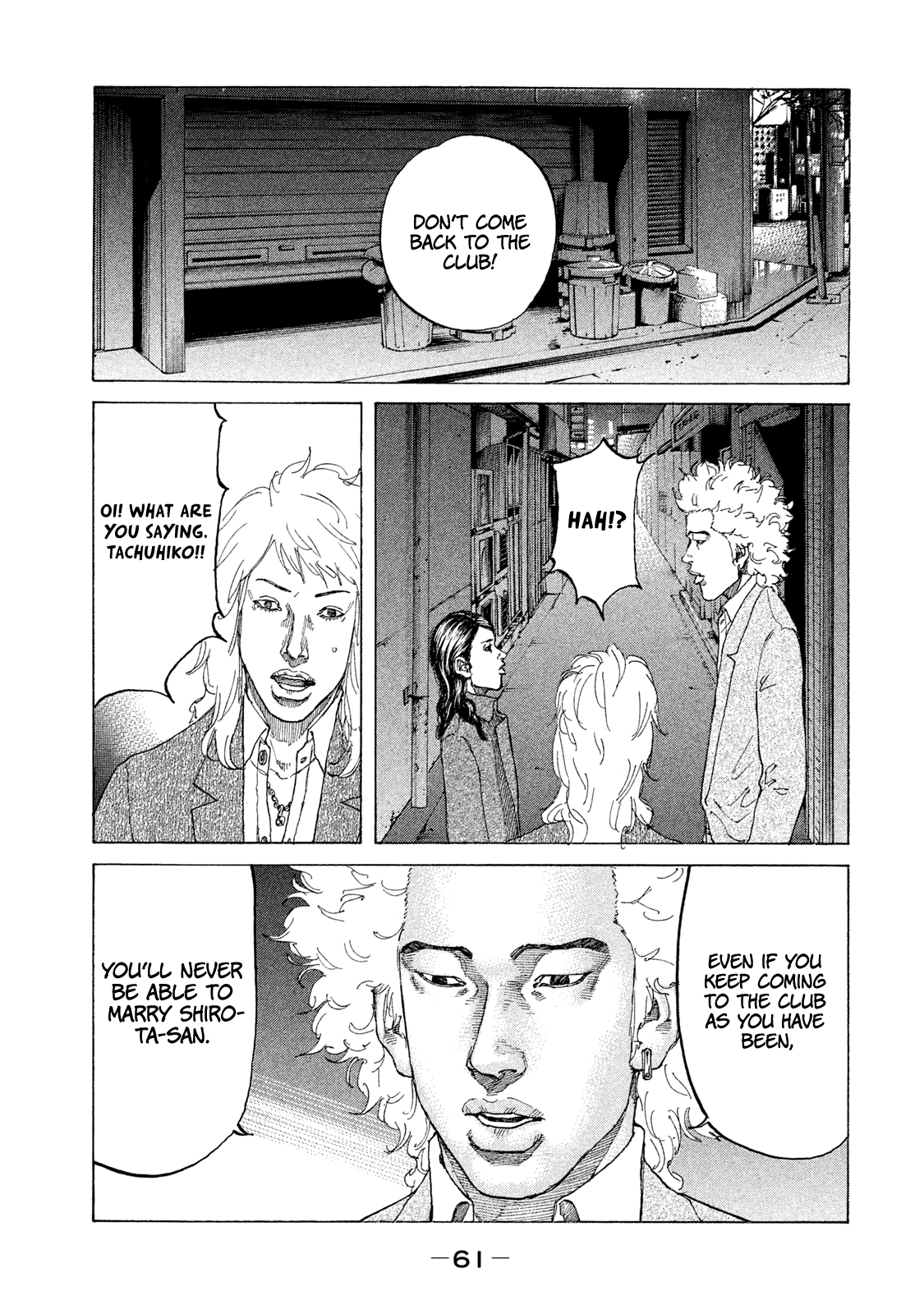 Shinjuku Swan - Chapter 176: Outcome Of The Fight