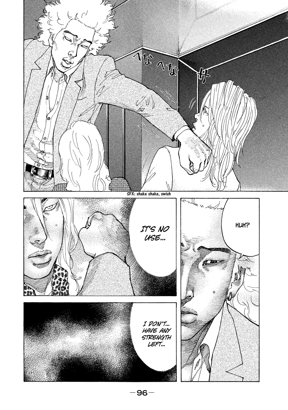 Shinjuku Swan - Chapter 178: Rock Bottom