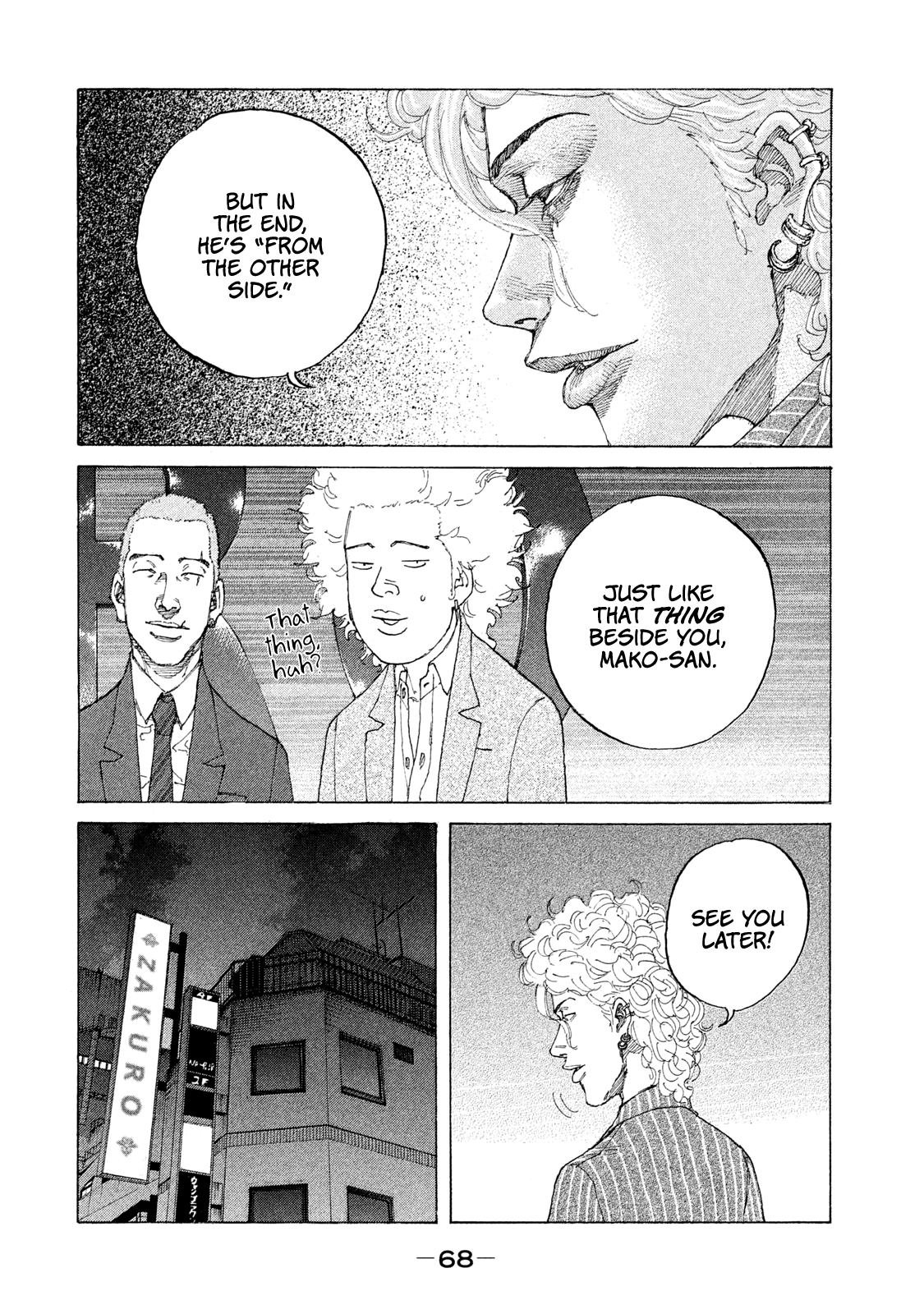 Shinjuku Swan - Chapter 187: The City That Never Sleeps