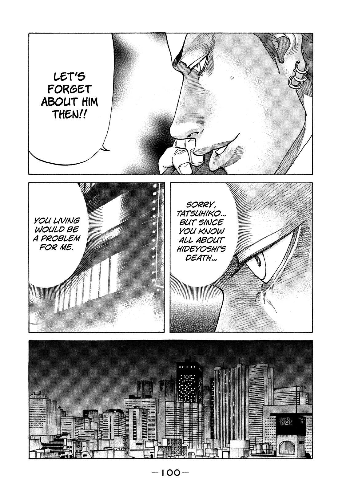 Shinjuku Swan - Chapter 158: Utter Defeat